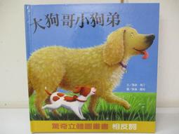 哥弟阿瑪施魚骨腰帶2023新款正品細皮帶女真皮A字扣拼接時尚腰鏈-佳藝居 歷史價格詳細信息