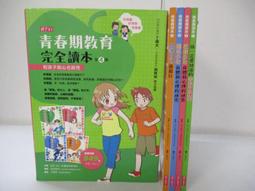 【智子】日本黃心楠木罐全實木整木無拼接對紋日本圍棋笥大號圍棋盒一對裝 歷史價格詳細信息