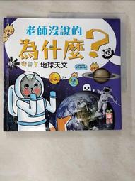 為什麼老師會在這裡 1 2 6 7 8 9 10 首刷 尖端 漫畫 歷史價格詳細信息