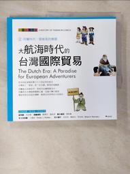 童書繪本 珍惜所擁有的愛 失物招領員 格林 吉斯伯 艾方索 精裝本 無劃記 V61 歷史價格詳細信息