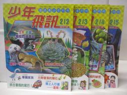 少年猿飛佐助 vhs 歷史價格詳細信息