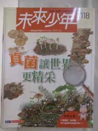 讓世界更好：創意回收救地球的真實故事【閱讀啟發：團隊合作‧解決問題‧公民意識】 歷史價格詳細信息