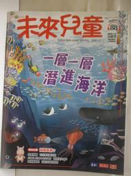 潛進杉原灣：臺東縣杉原灣潛點解說手冊[軟精裝] 五南文化廣場 政府出版品 歷史價格詳細信息