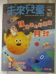 【好來】兒童電動牙刷替換刷頭2入（原黑人） 歷史價格詳細信息