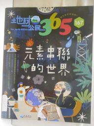 二手《第五元素》市售版DVD(春暉公司貨) 歷史價格詳細信息