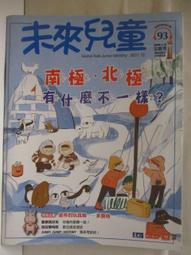 【未來兒童】一年12期_年終慶加贈7期新刊(再送19個月數位知識庫使用權限) 歷史價格詳細信息