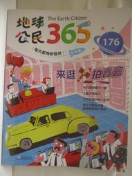 (二手)拍手童裝條紋長袖上衣7-8歲 歷史價格詳細信息