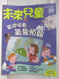 寶預 氣動壓平機平壓機700 800壓力機雙杠雙壓單壓相冊書籍菜譜票據壓平整理機水晶相冊制作設備圖文~台北悠閣 歷史價格詳細信息