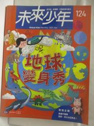 【露天書寶二手書T1/少年童書_DLM】I Wonder why Planes Have Wings and Other Questions about Transport_Christopher Maynard 歷史價格詳細信息