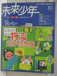 【露天書寶二手書T1/少年童書_DLM】I Wonder why Planes Have Wings and Other Questions about Transport_Christopher Maynard 歷史價格詳細信息