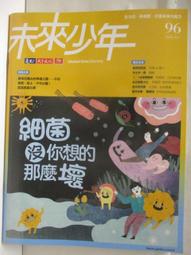 【露天書寶二手書T1/少年童書_DLM】I Wonder why Planes Have Wings and Other Questions about Transport_Christopher Maynard 歷史價格詳細信息