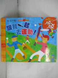 跟我去義大利─金工巡禮 part 1/張怡珮 歷史價格詳細信息