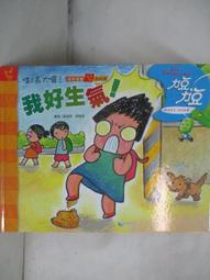 【露天書寶二手書T1/少年童書_OYR】力豆力豆-小刺蝟成名記 歷史價格詳細信息