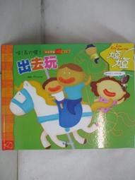 【露天書寶二手書T1/少年童書_OYR】力豆力豆-小刺蝟成名記 歷史價格詳細信息