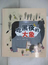 書 吃不胖的魔法甜點烹飪(日)鈴木沙織 著 羅曉筠 譯 歷史價格詳細信息