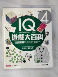 仁慈的力量︰轉化內在負面能量，修練柔軟的心，獲得真實的快樂與幸福[二手書_良好]9223 TAAZE讀冊生活 歷史價格詳細信息
