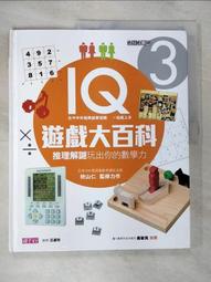 仁慈的力量︰轉化內在負面能量，修練柔軟的心，獲得真實的快樂與幸福[二手書_良好]9223 TAAZE讀冊生活 歷史價格詳細信息