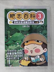 原來你是這樣想：從小動作窺探一個人的內心世界[二手書_良好]3312 TAAZE讀冊生活 歷史價格詳細信息