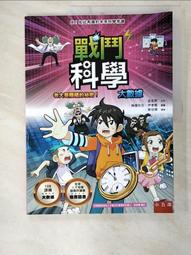 二手 大便先生/搞怪娃娃/屎伯/屎伯娃娃 歷史價格詳細信息