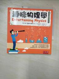 物理學科擴展包54張三國桌遊DIY卡牌殺定製收藏定製 歷史價格詳細信息