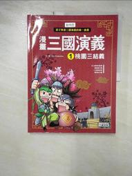 【T3】三合一手機特效鏡頭 廣角鏡頭 手機通用 微距 魚眼鏡頭 鏡頭 魚眼 廣角 自拍神器 組合更換式【HY12】 歷史價格詳細信息
