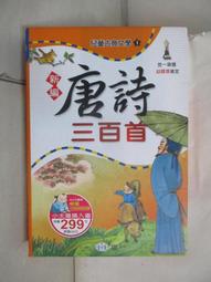 新編妙手烘焙3600例 彭依莎 2018-9 陝西旅遊出版社 歷史價格詳細信息