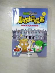 大鼓羅冬元12寸原木大鼓 40CM竹釘堂鼓 龍船鼓 龍舟鼓 專業牛皮大堂鼓 歷史價格詳細信息