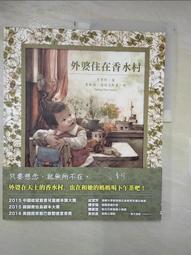 二手 好書 香水 徐四金 新譯本 二手書籍 文學 小說 歷史價格詳細信息