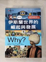 青少年發展與輔導導論 歷史價格詳細信息