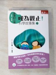 嘆為觀紙—南投縣紙藝發展史 歷史價格詳細信息