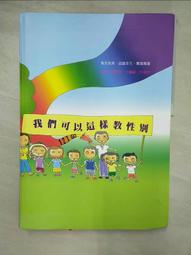 主管這樣說，下屬一定做得到：「換句話說」，讓下屬聽得懂，還能做更好的39個高效帶人話術/吉田幸弘【城邦讀書花園】 歷史價格詳細信息