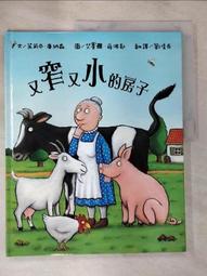愛莉森的打殭屍日記│臺灣商務印書館│瑪德蓮胡│無劃記、無破損 歷史價格詳細信息