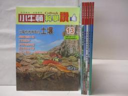 【露天書寶二手書T1/少年童書_DN8】高_少年飛訊_221~216期間_6本合售_全球歡樂聖誕節!等 歷史價格詳細信息