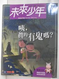 【露天書寶二手書T1/少年童書_DN8】高_少年飛訊_221~216期間_6本合售_全球歡樂聖誕節!等 歷史價格詳細信息