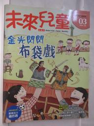 【DMT】3英吋卡片型磨刀石(#D3EFC) 歷史價格詳細信息