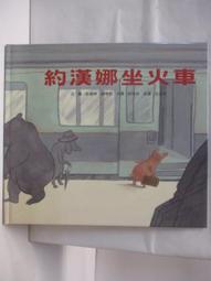 坐火車遊西藏：慢遊心攝 歷史價格詳細信息