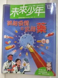 疫情來襲：我們的故事DVD，Affected：The Story of US 台灣正版全新110/7/23發行 歷史價格詳細信息