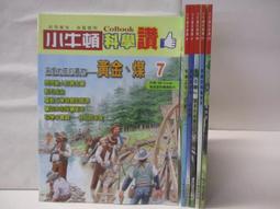 12本合售附10CD 童書繪本 漢湘繪本館 我不說謊+我想要吃零食+我喜歡看電視  右下2本無CD I45 歷史價格詳細信息