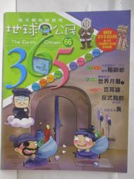 【露天書寶二手書T1/少年童書_DOM】觀念物理小學堂_凱特．戴維斯 歷史價格詳細信息
