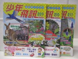 209-二手 黑色HP NB 331筆記型電腦(附電源線/滑鼠墊) 歷史價格詳細信息