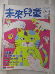 你的貓一點也不愛你【城邦讀書花園】 歷史價格詳細信息