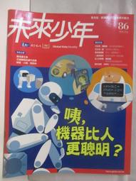 【露天書寶二手書T1/少年童書_DP1】It's Christmas_That's not santa_Is that you, Santa?_3本合售 歷史價格詳細信息