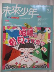 【露天書寶二手書T1/少年童書_DP1】It's Christmas_That's not santa_Is that you, Santa?_3本合售 歷史價格詳細信息