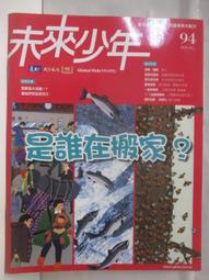 【露天書寶二手書T1/少年童書_DP1】It's Christmas_That's not santa_Is that you, Santa?_3本合售 歷史價格詳細信息