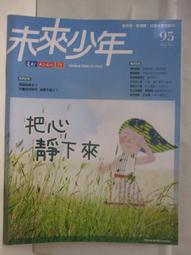 【露天書寶二手書T1/少年童書_DP1】It's Christmas_That's not santa_Is that you, Santa?_3本合售 歷史價格詳細信息