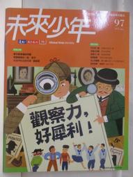 【露天書寶二手書T1/少年童書_DP1】It's Christmas_That's not santa_Is that you, Santa?_3本合售 歷史價格詳細信息