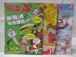 【露天書寶二手書T1/少年童書_DP1】It's Christmas_That's not santa_Is that you, Santa?_3本合售 歷史價格詳細信息