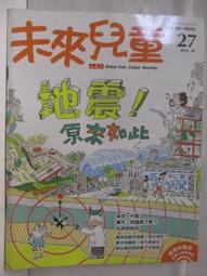 【露天書寶二手書T1/少年童書_DP1】It's Christmas_That's not santa_Is that you, Santa?_3本合售 歷史價格詳細信息