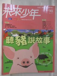 【露天書寶二手書T1/少年童書_DP1】It's Christmas_That's not santa_Is that you, Santa?_3本合售 歷史價格詳細信息