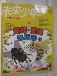 【露天書寶二手書T1/少年童書_DP1】It's Christmas_That's not santa_Is that you, Santa?_3本合售 歷史價格詳細信息